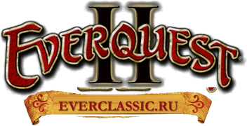 EverClassic — EverQuest II, русскоязычный сервер